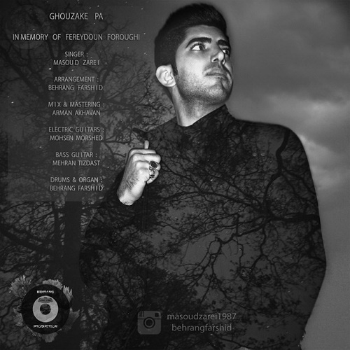 دانلود آهنگ قوزک پا